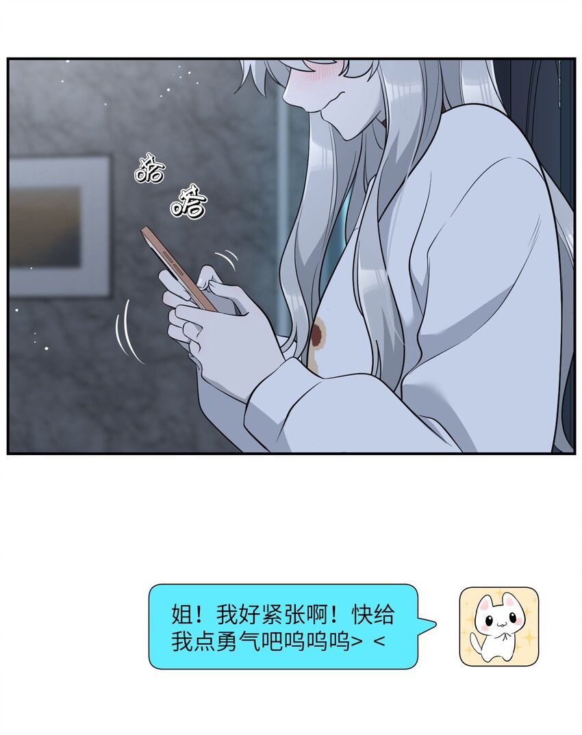105 是你啊！一直都是！12