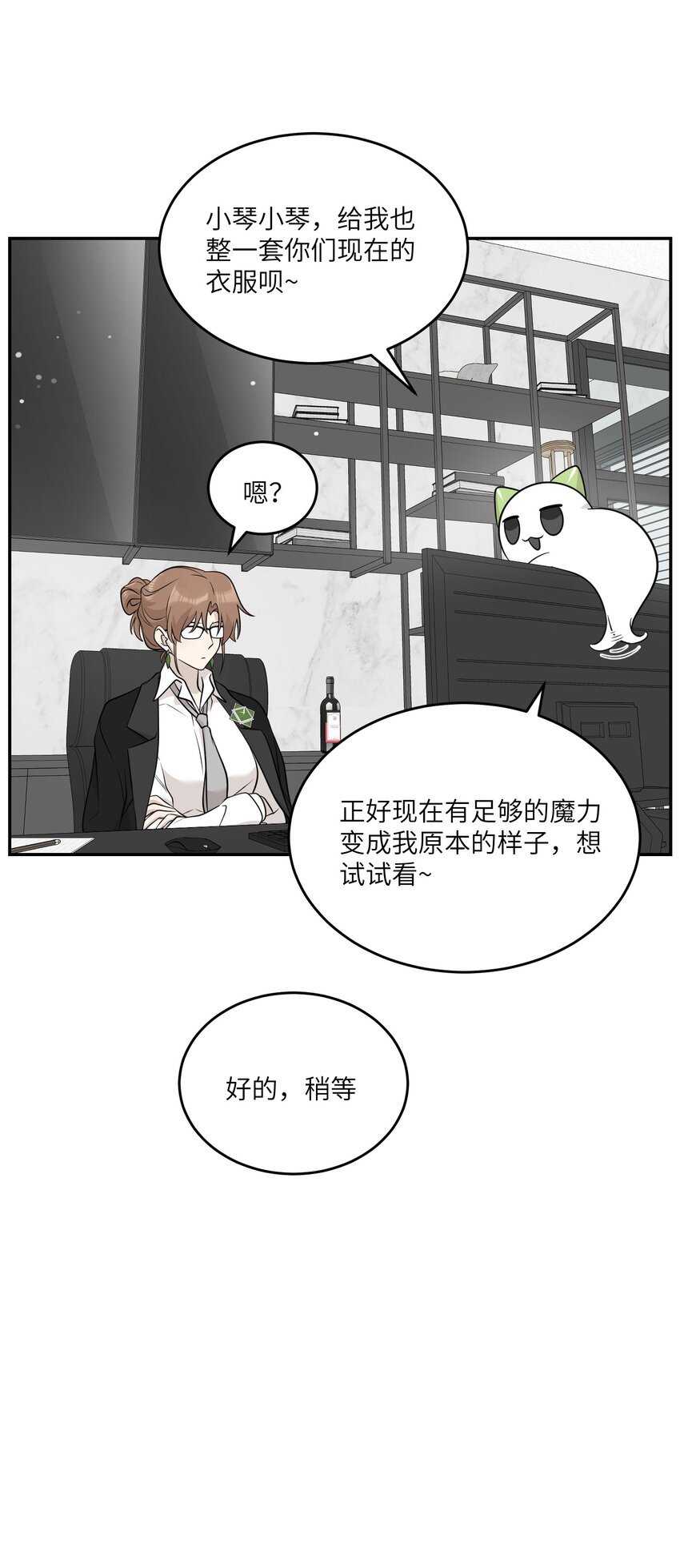 120 大猫猫！33
