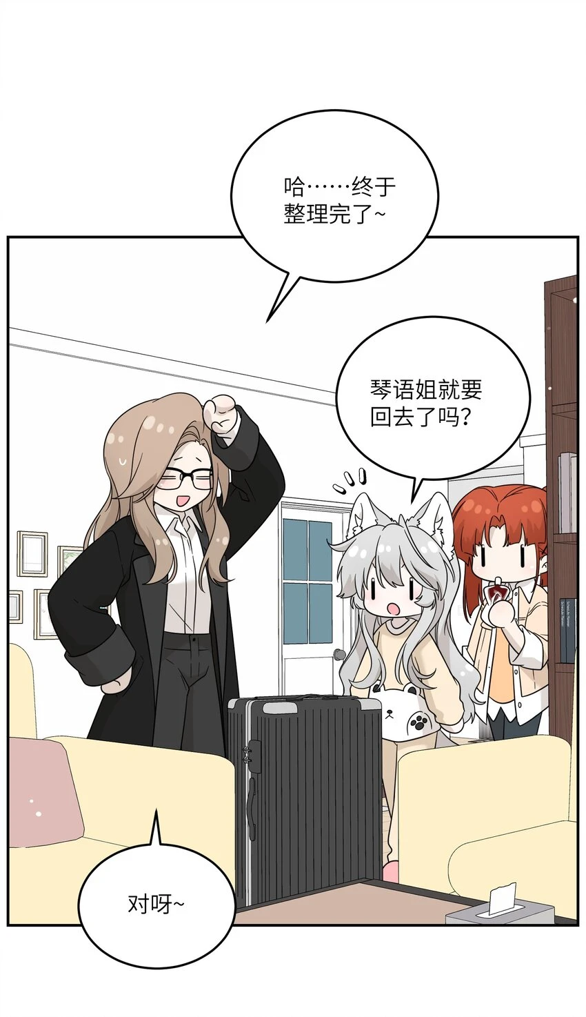 128 你来接我？16