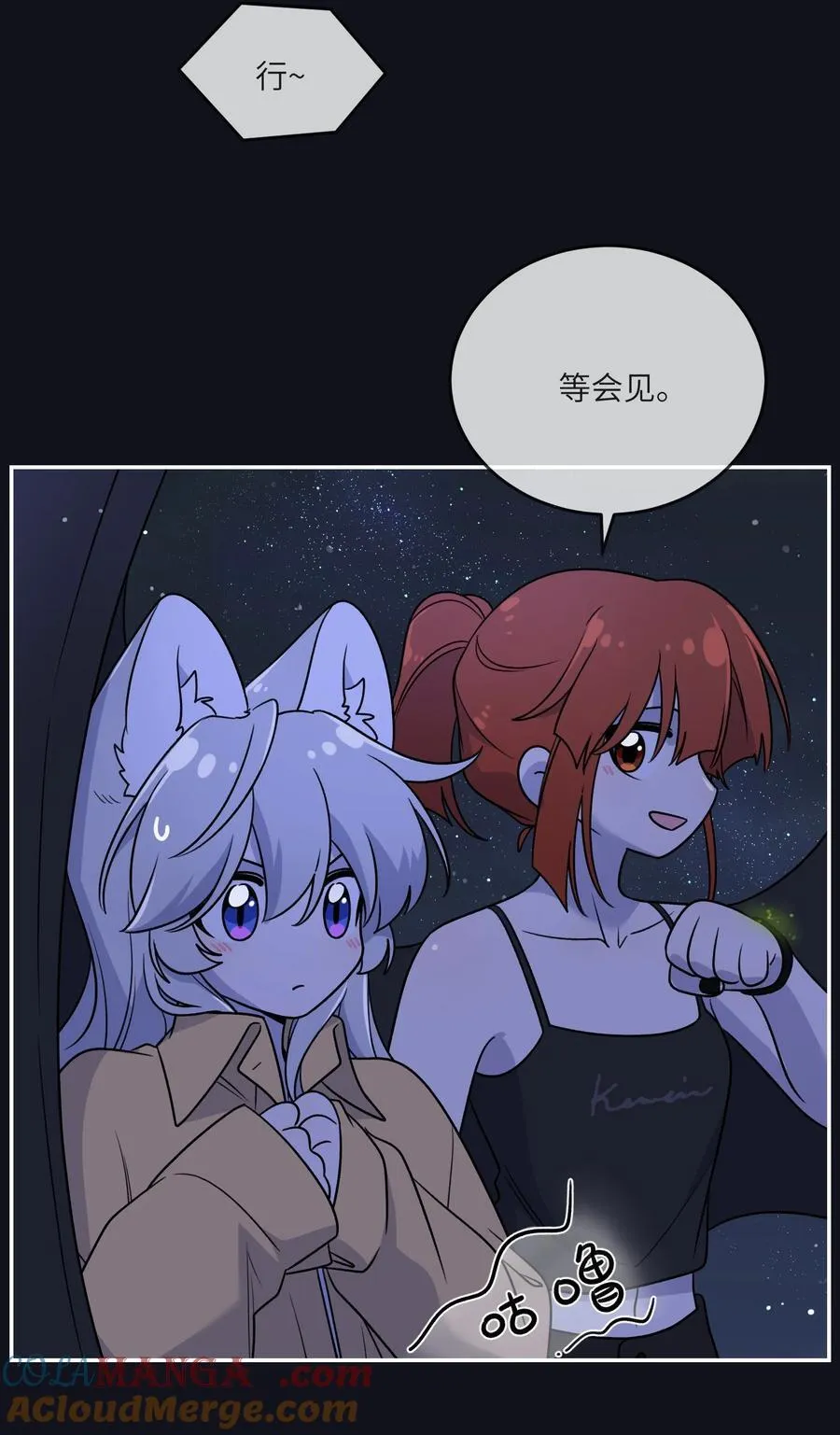 173 我坐好了45