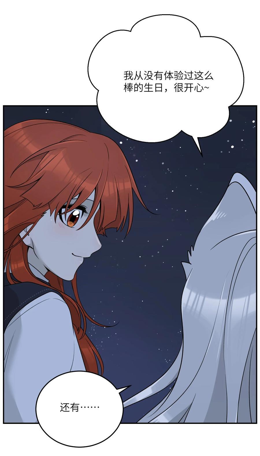 151 今晚的星星~38
