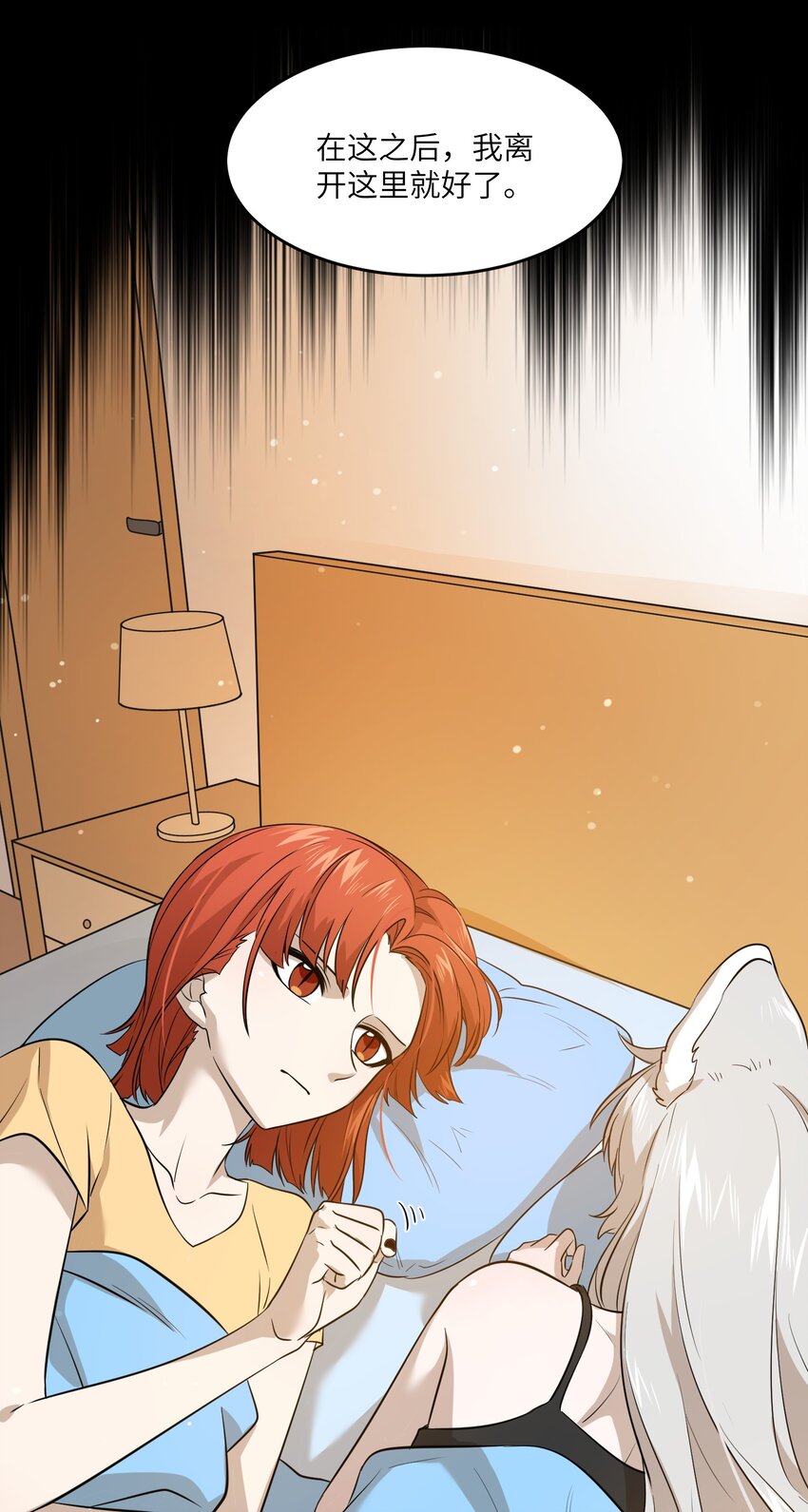 026 会产生依赖吗？12