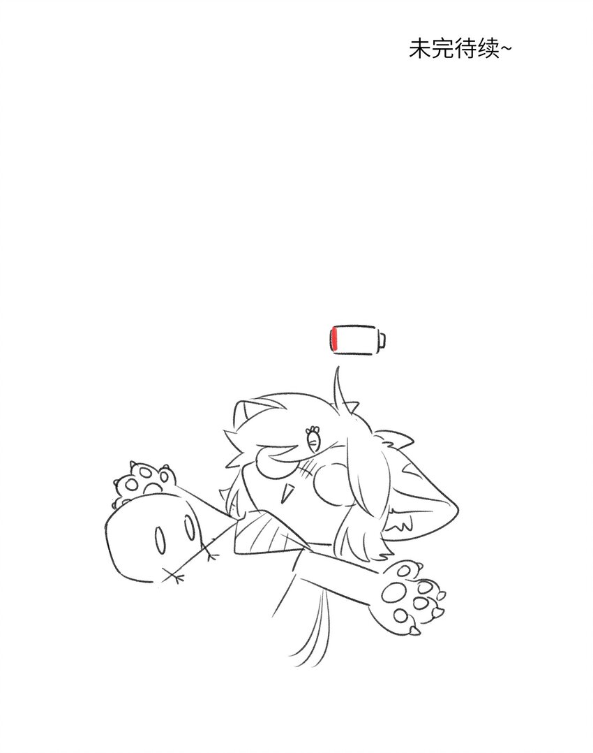 092 是我自以为是吗？39