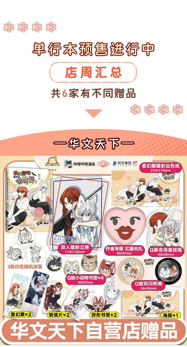 148 伞下37