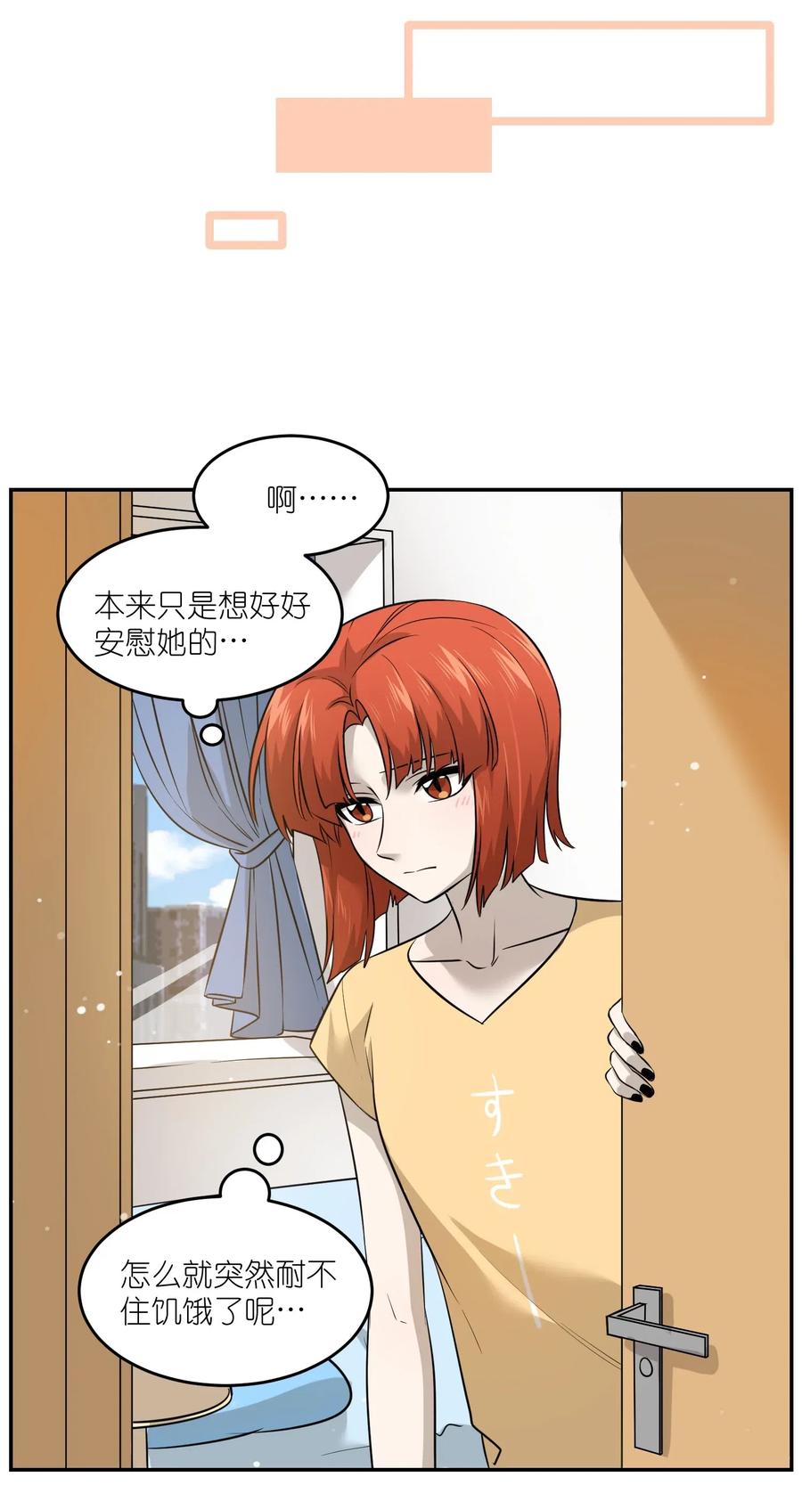 038 让我品尝你20