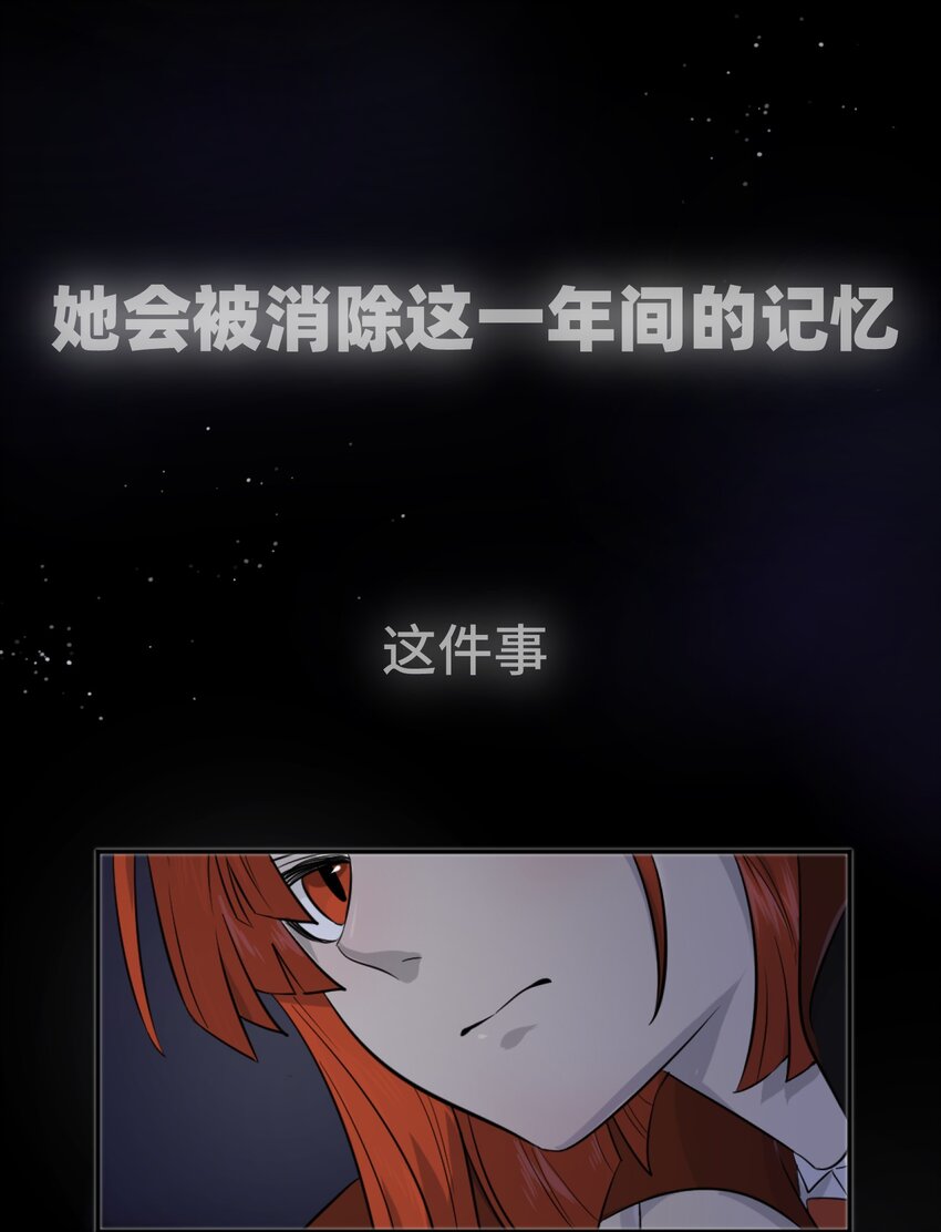 001 你愿意做我的食物吗？45