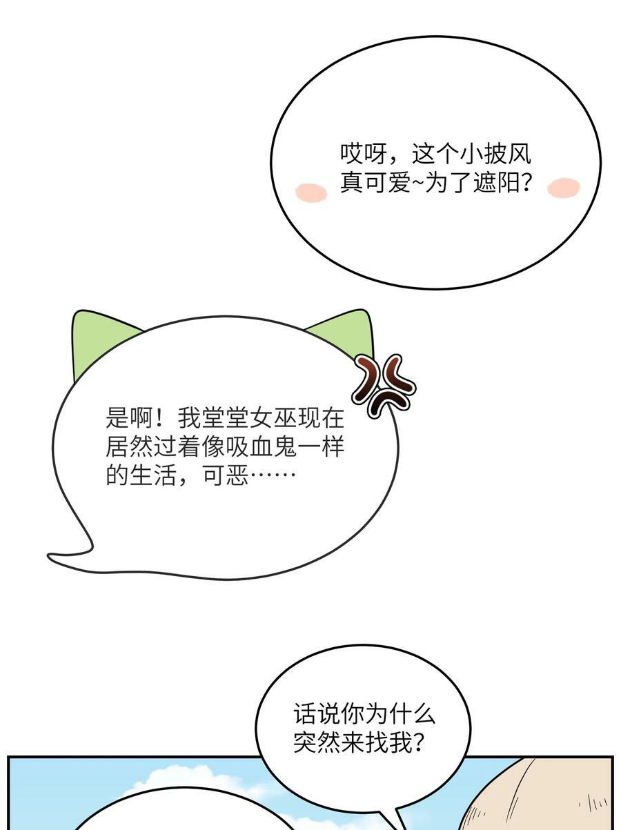133 我能坚持住吗…28