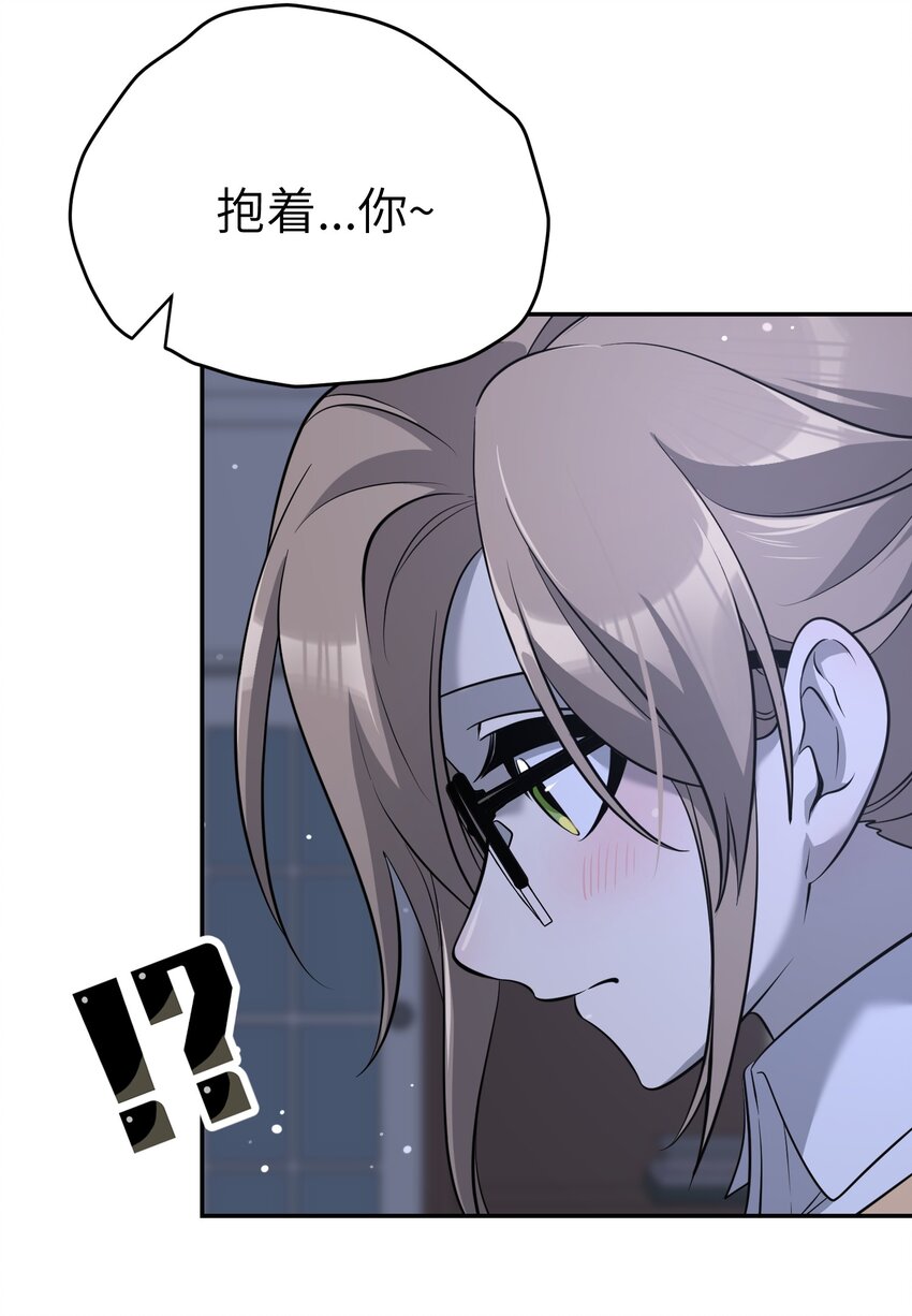 082 抱着你~7