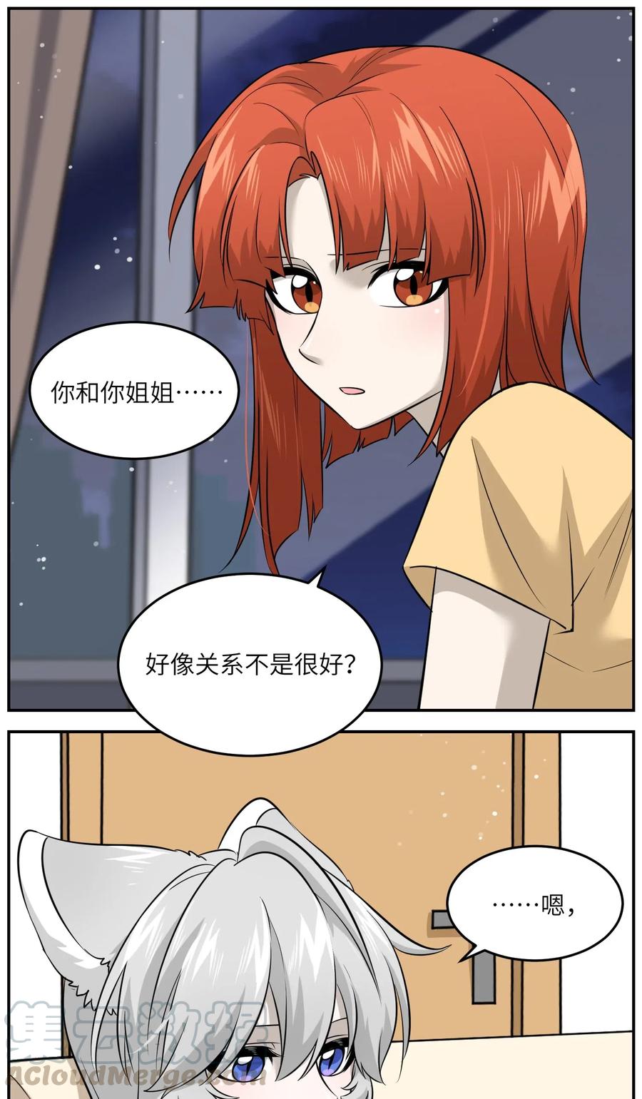 039 一些悲伤18