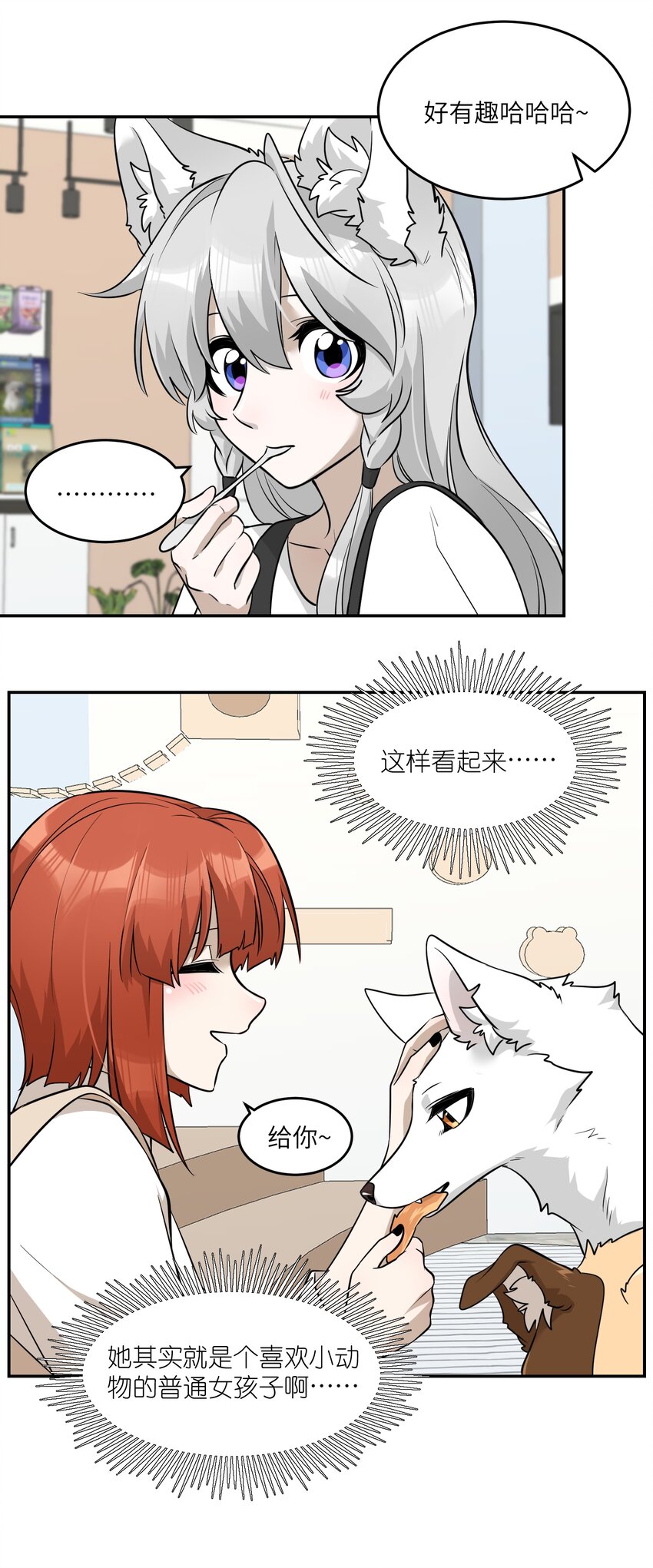 067 你真可爱15