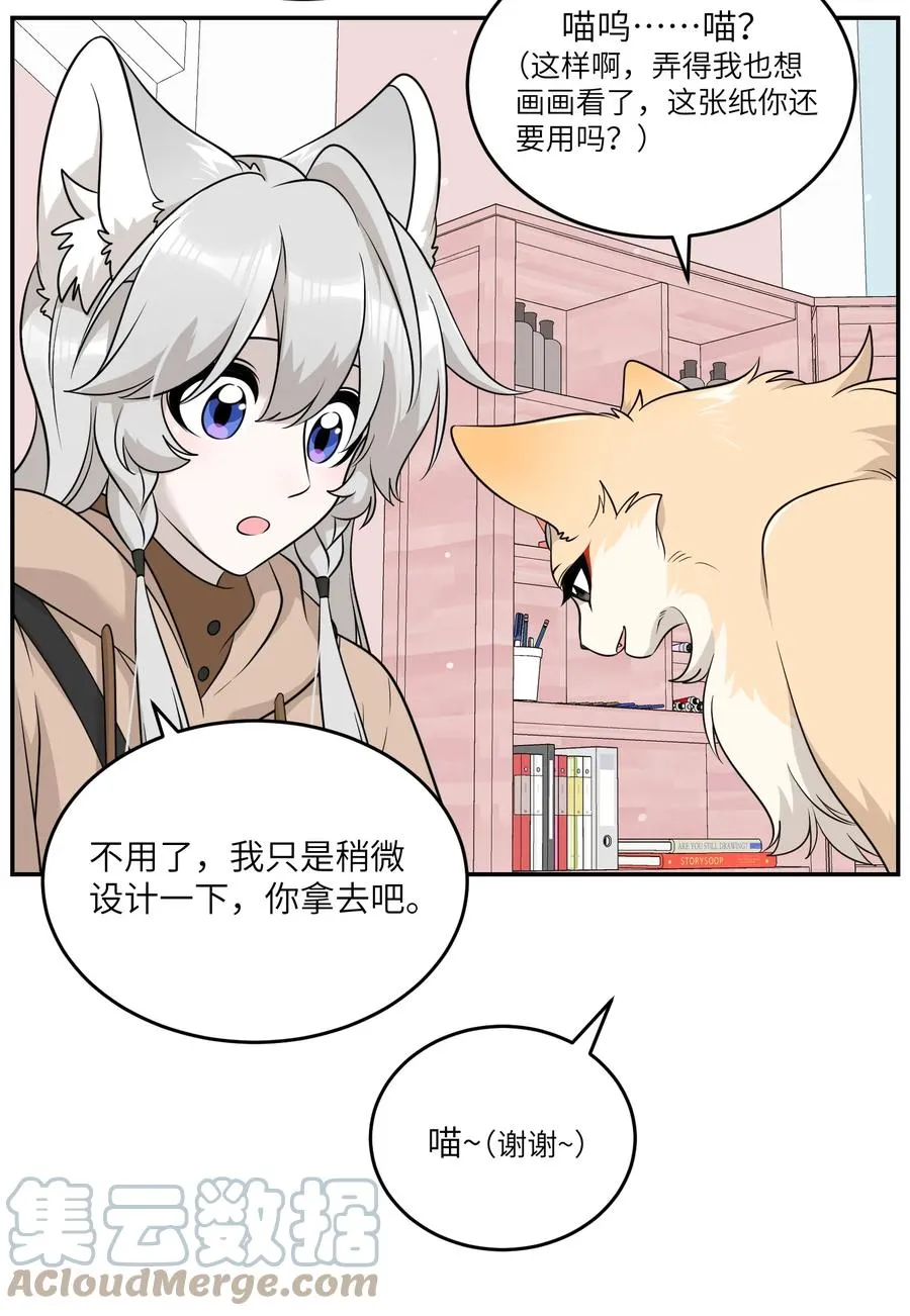 093 你在苦恼什么？30