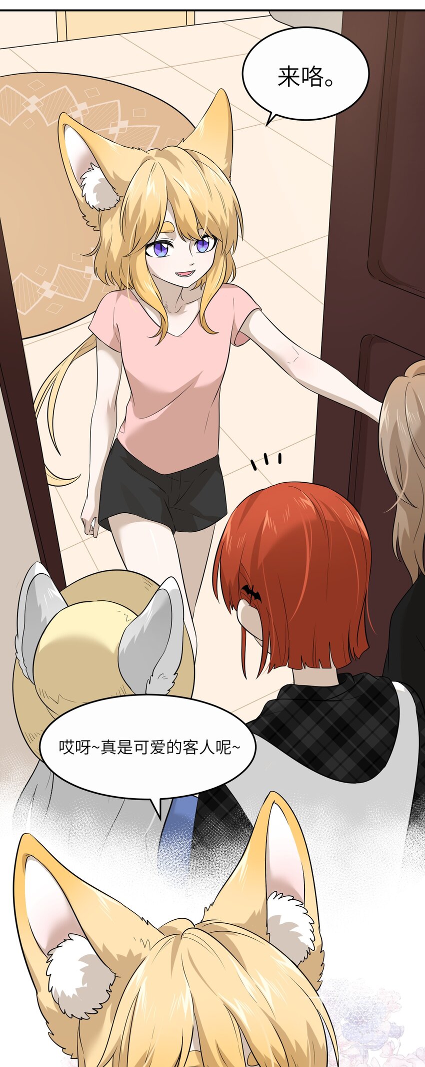 009 做好伪装7
