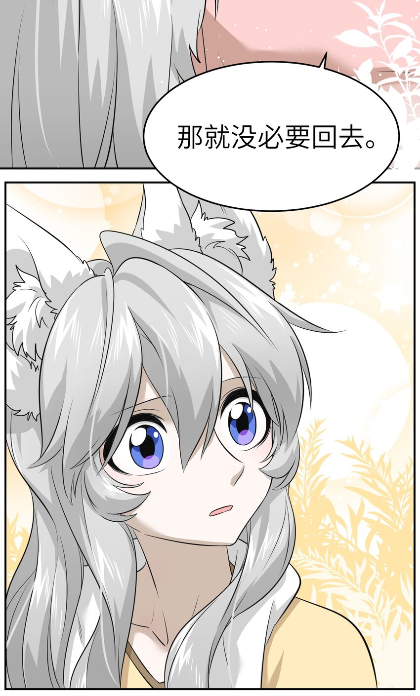 029 不用担心，有我们在20