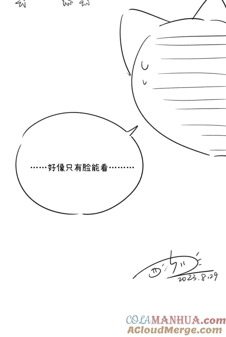 155 信任54