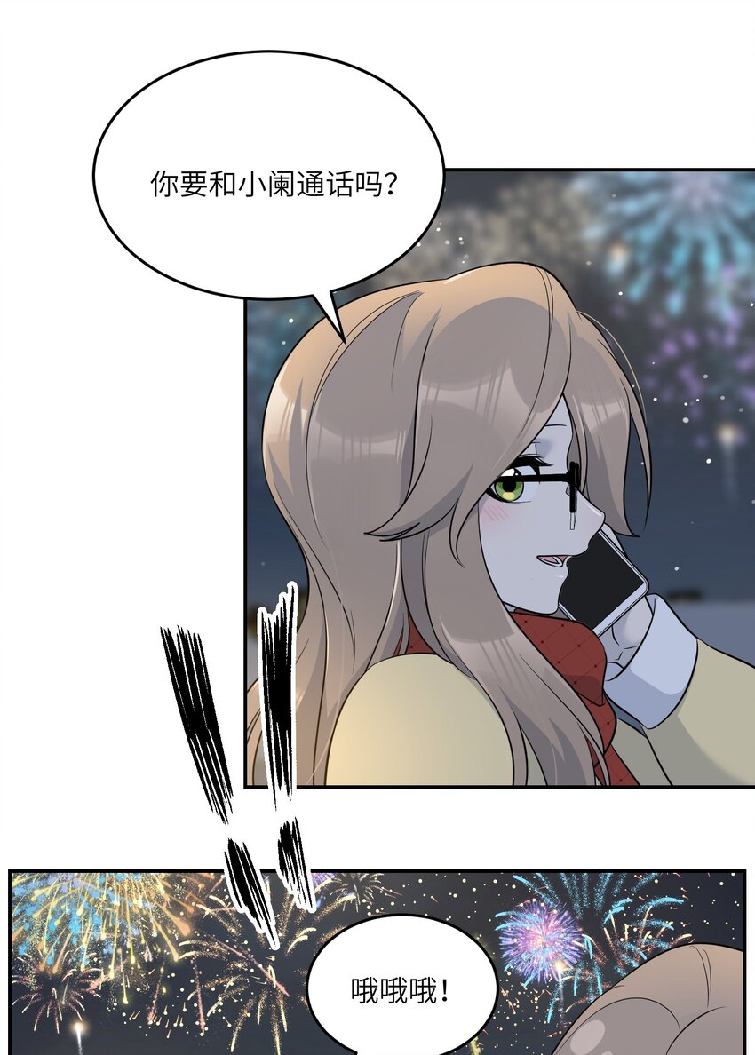 108 我们的愿望25
