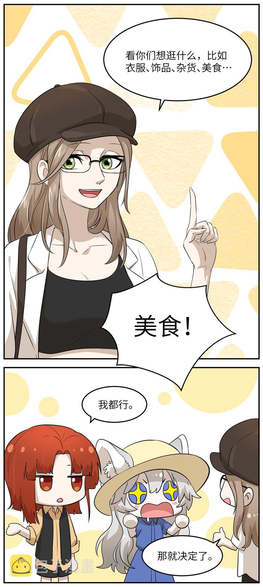 007 她治愈我32
