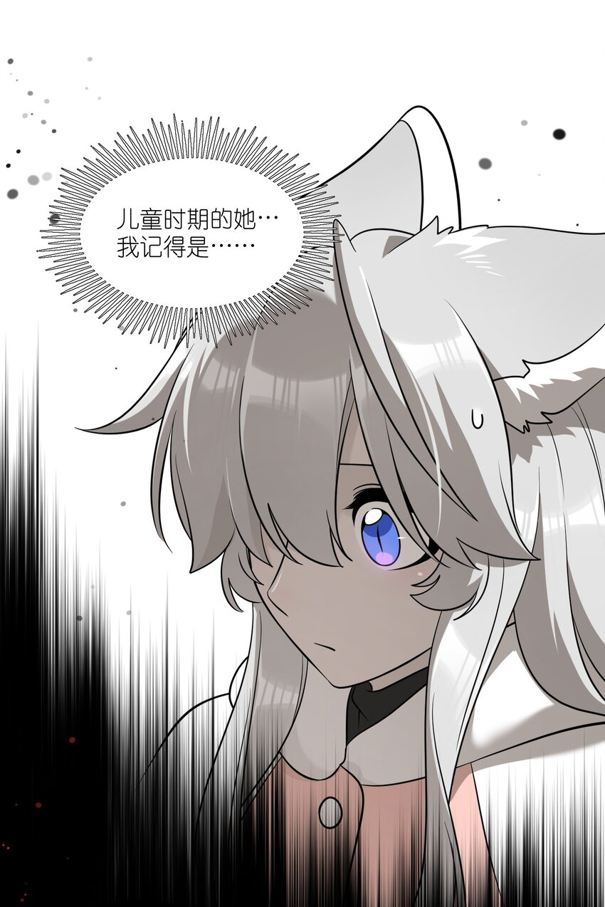 098 想了解她27