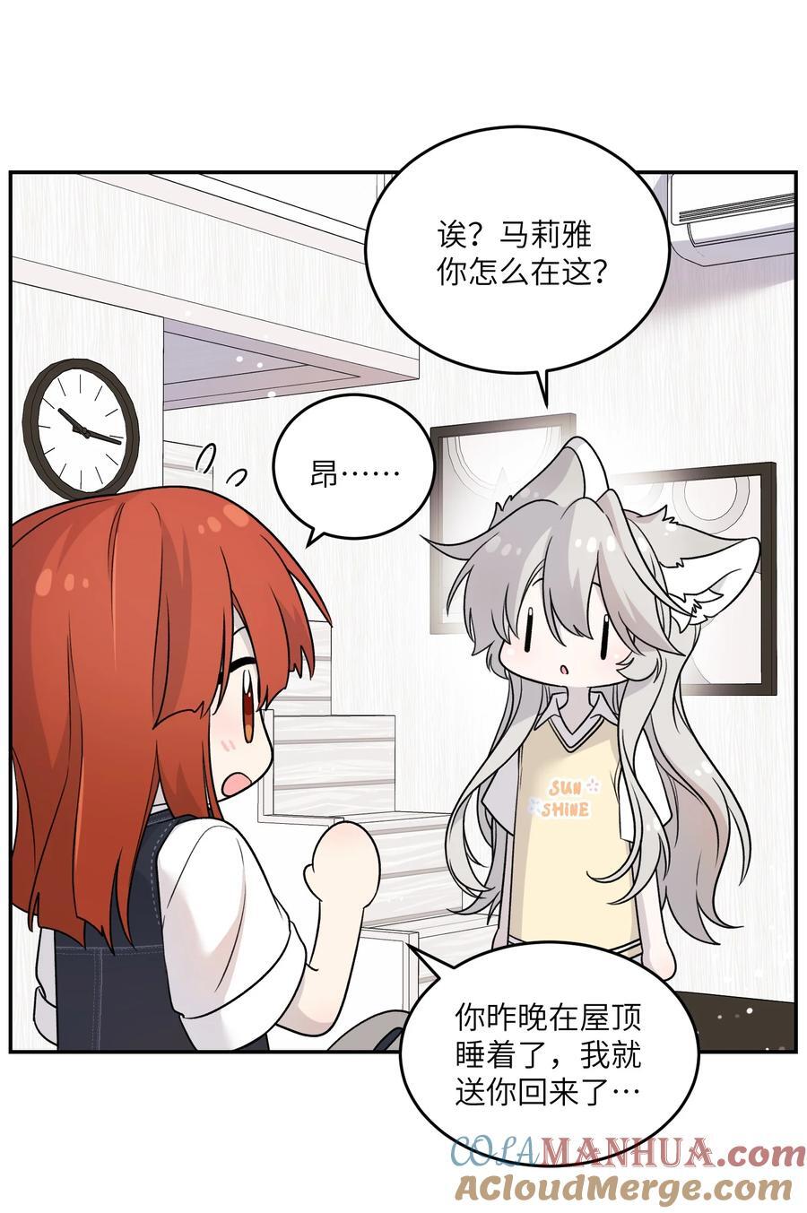 152 你清醒了吗~30