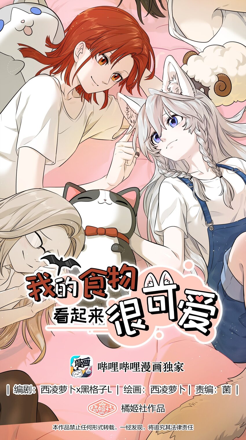 024 你是笨蛋！0