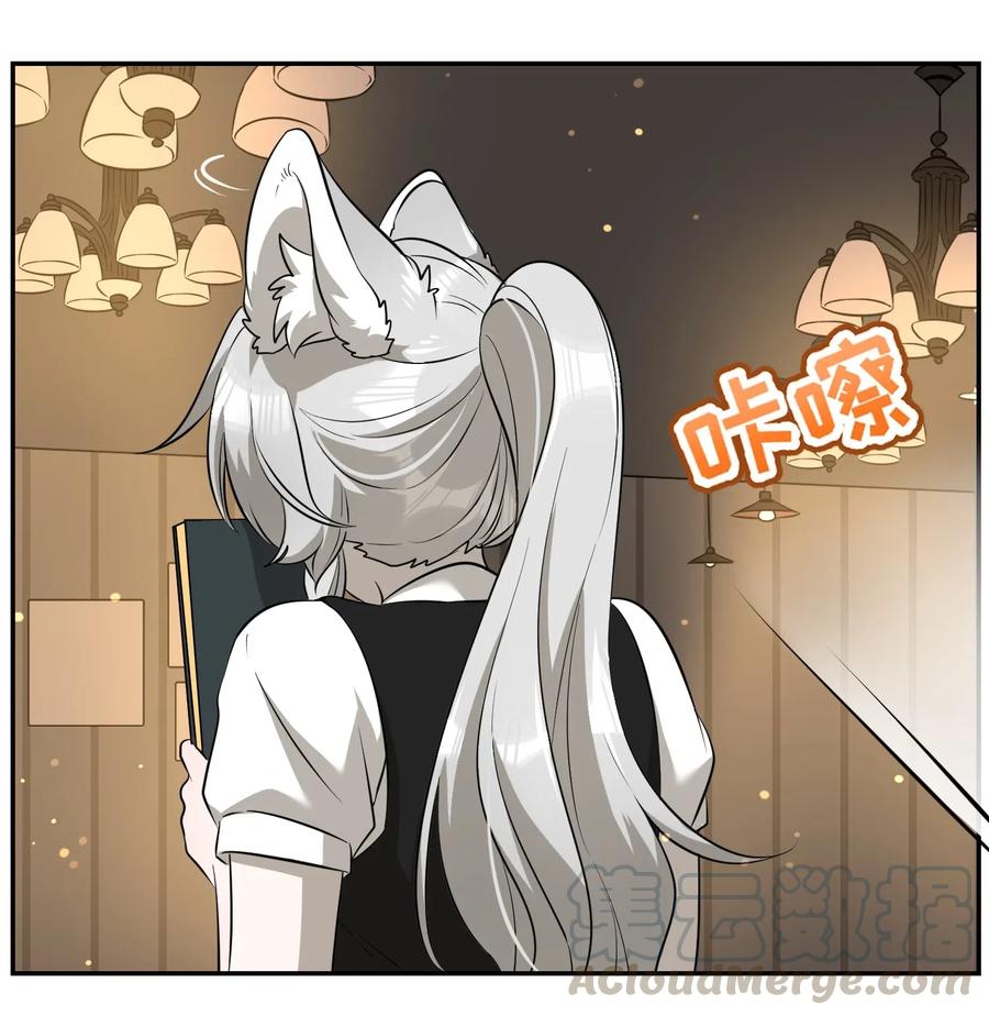 053 一起睡，还不适应24