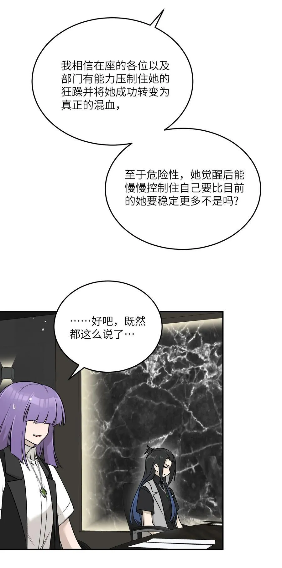 169 你就是主角13