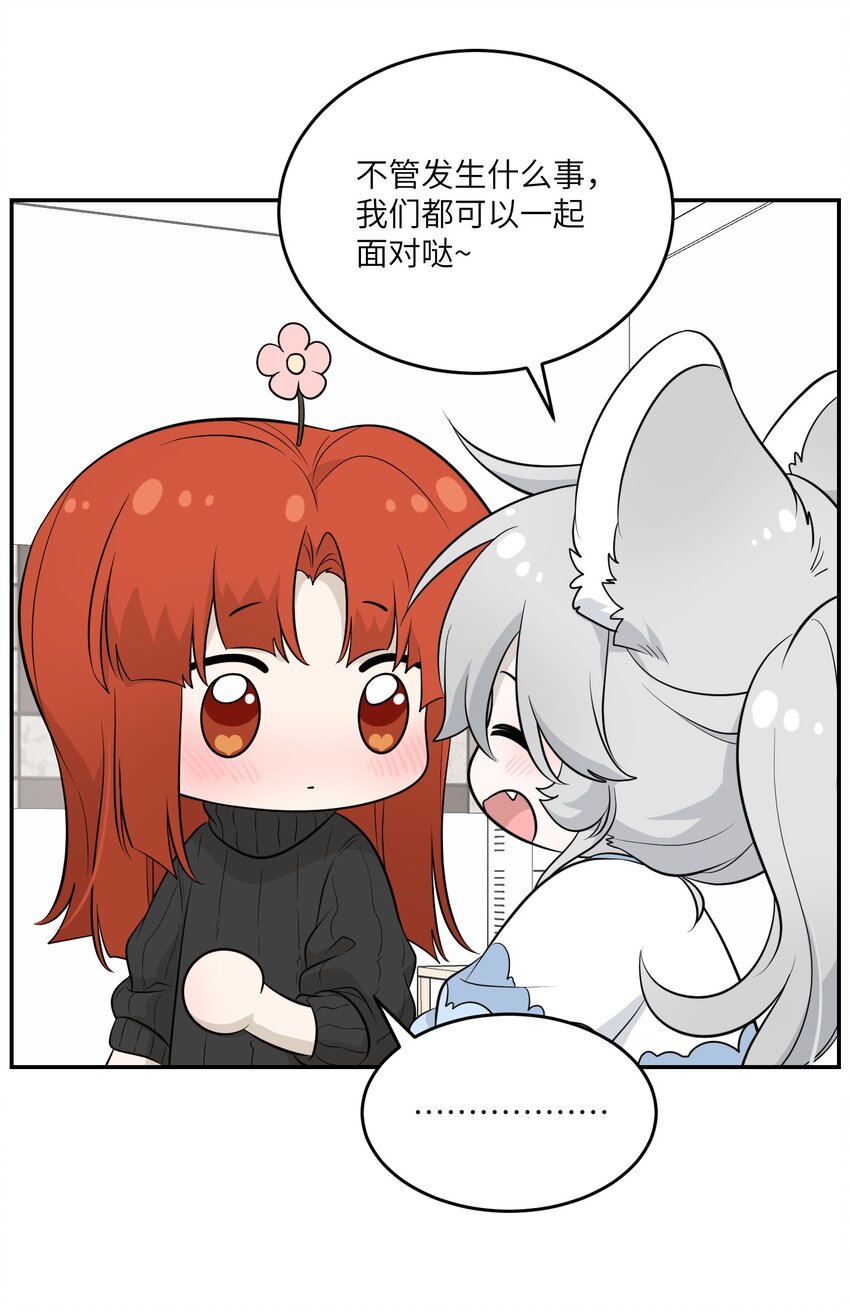 115 你的“外卖”到了~33