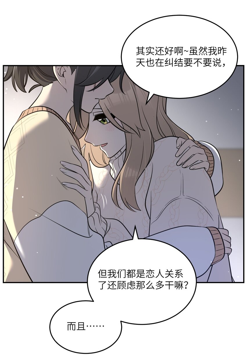 102 我…还想要7