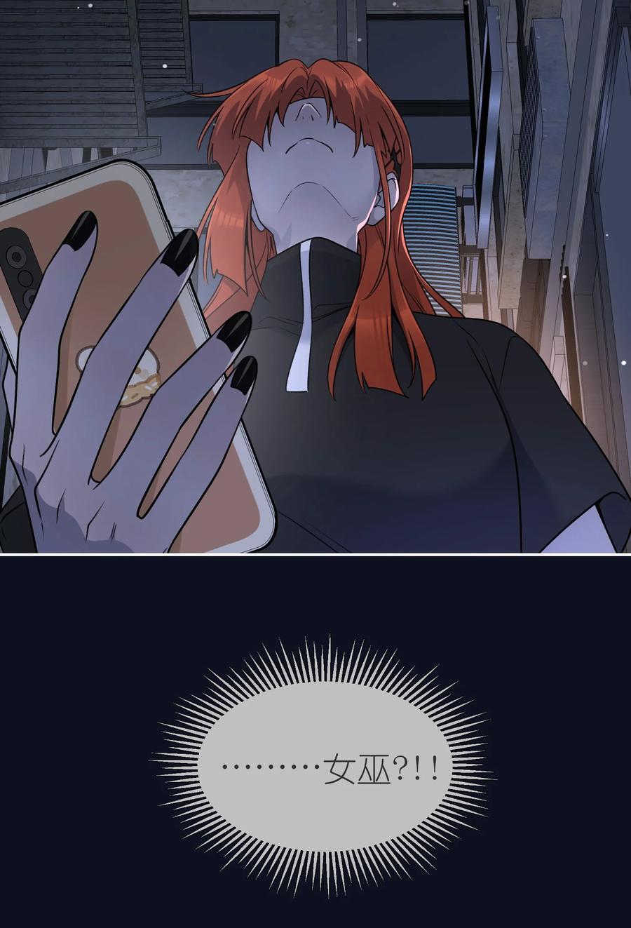 154 我家好看吗？7