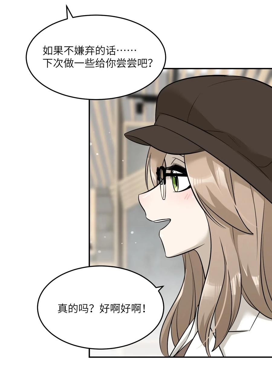 054 谢谢你29