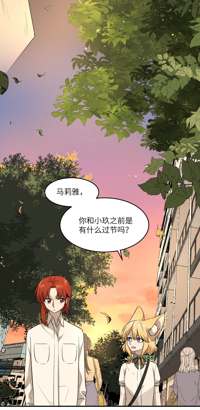 016 吃醋2