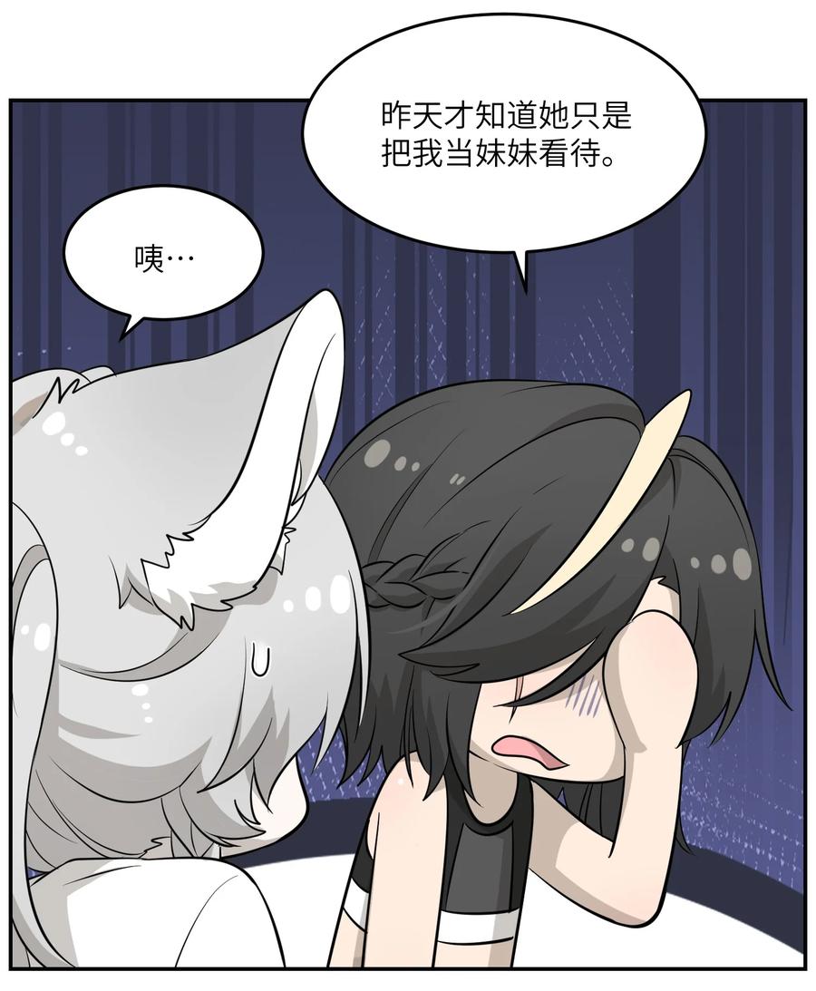 056 你没猜错13