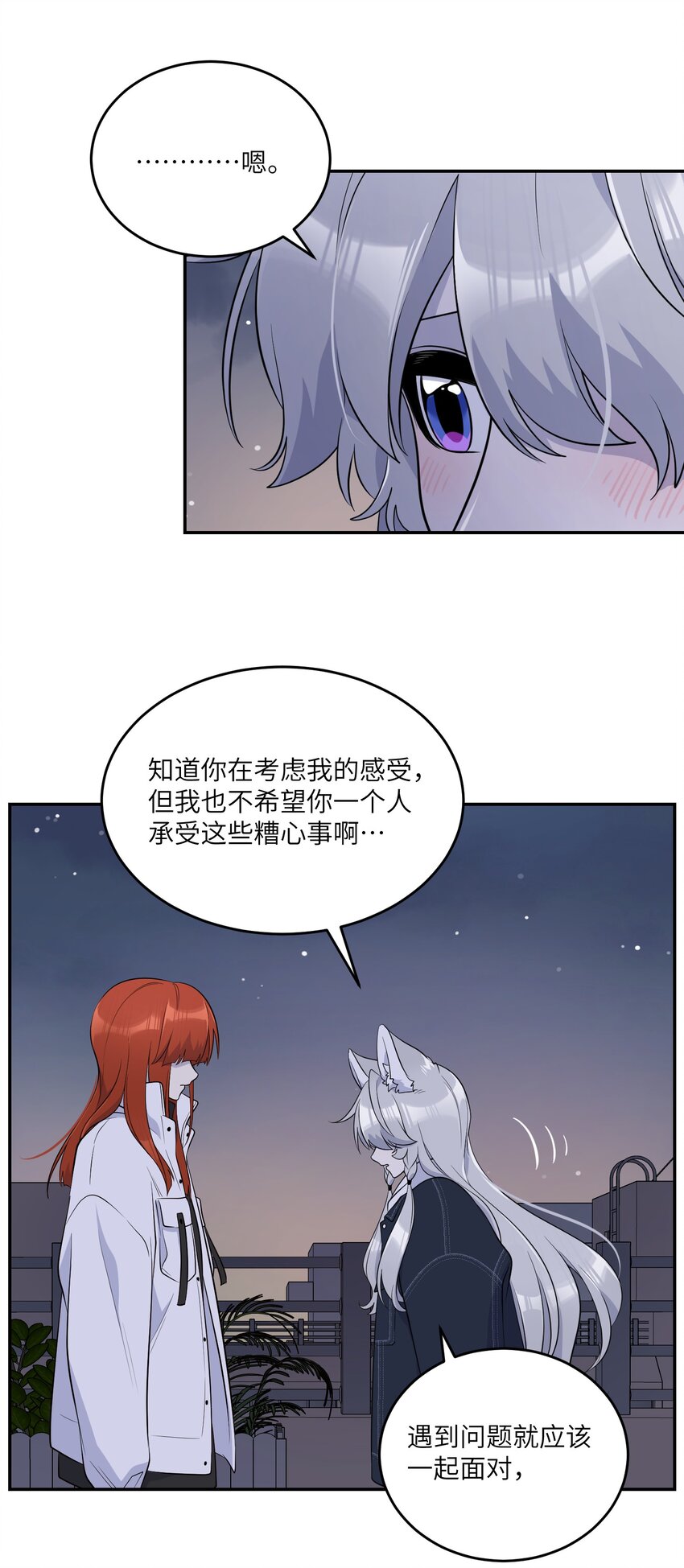 111 你愿意吗？28