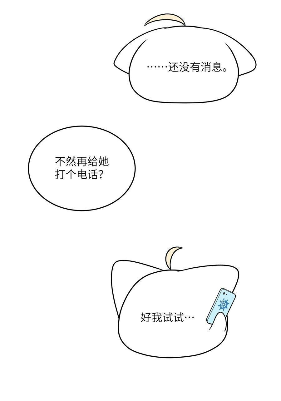 140 忧郁二人组11