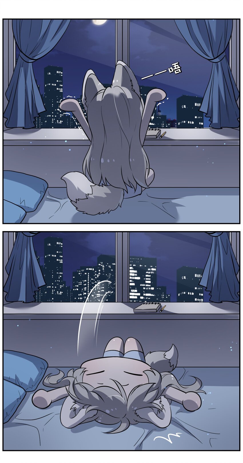 027 跟踪者7