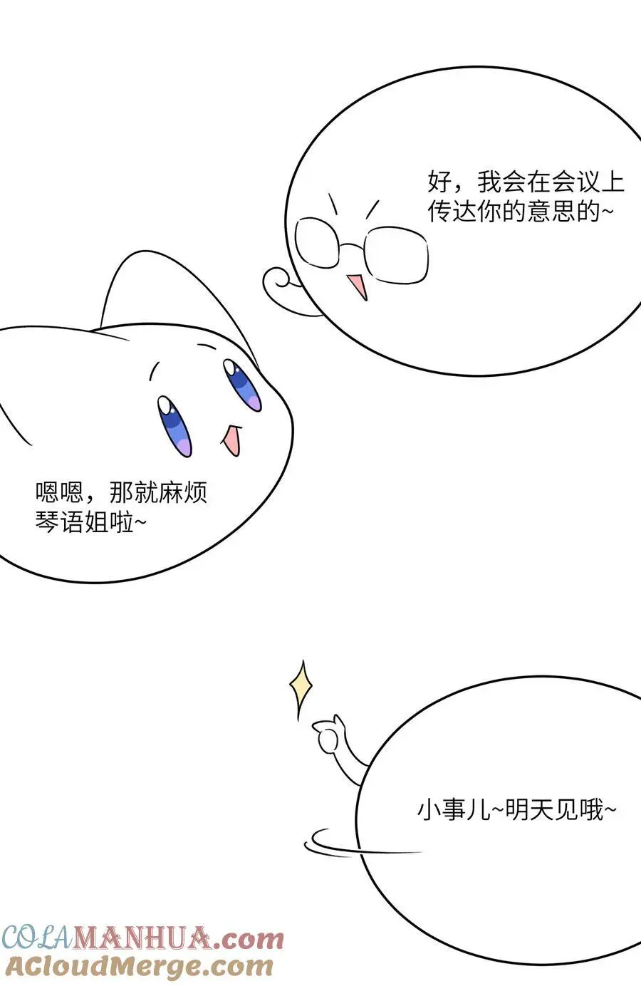 168 喜欢在慢慢积累6