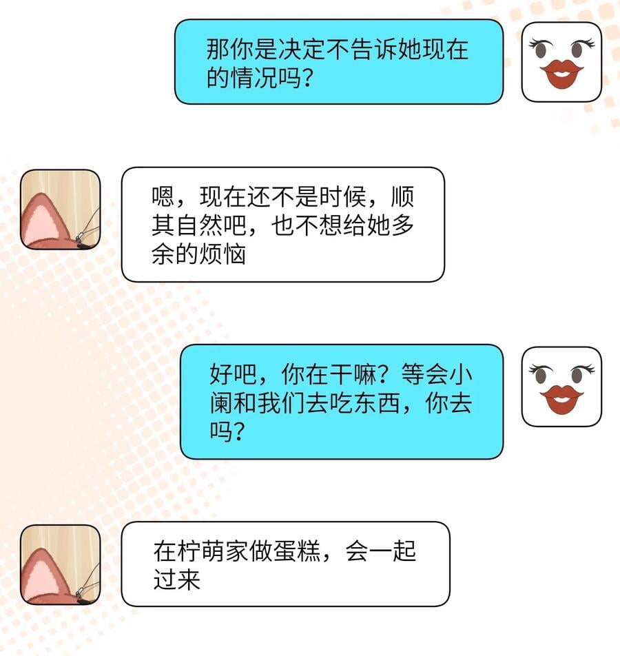 150 第一印象！（含新卷＋联动活动）14