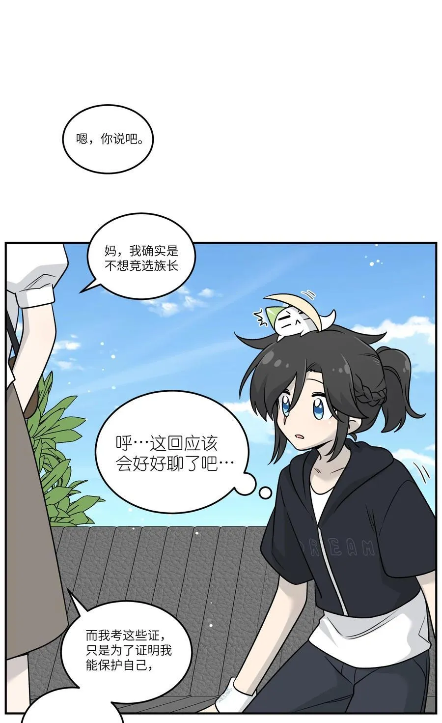 172 妈！35