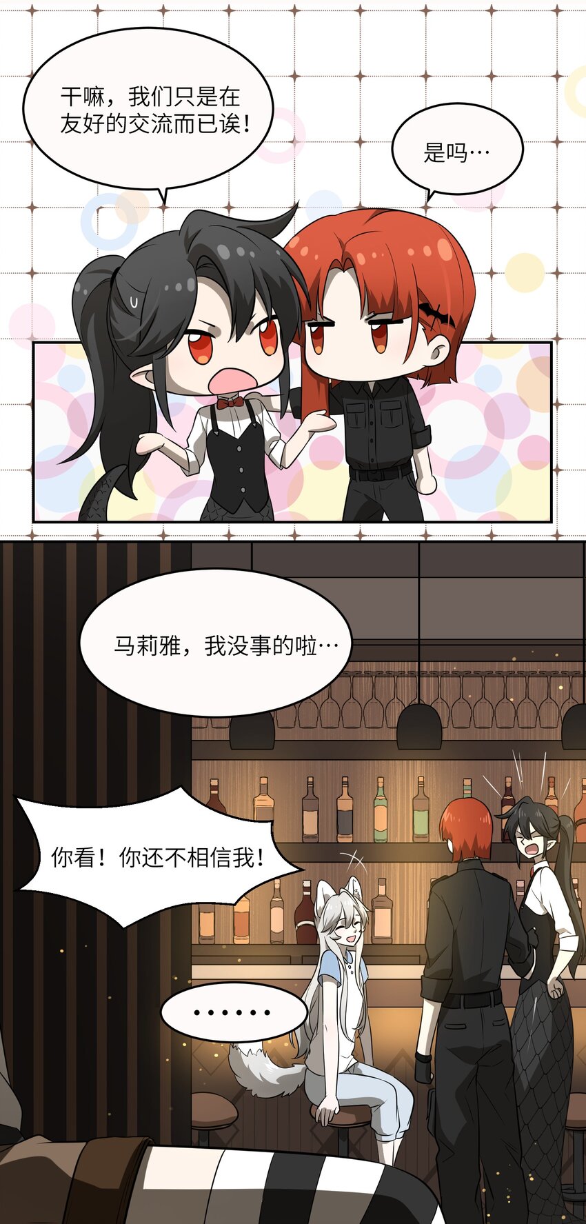 020 这个女人是谁？22