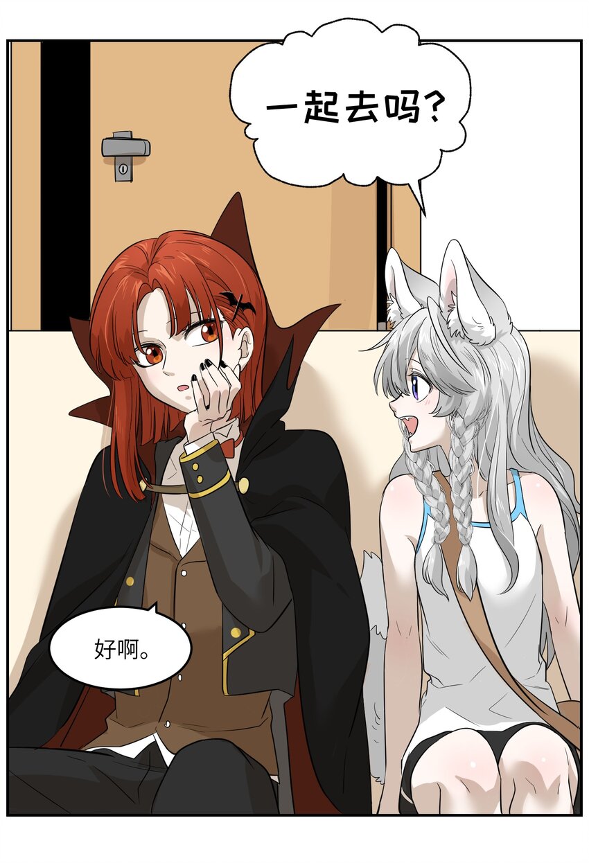 004 要一起玩换装play吗？6