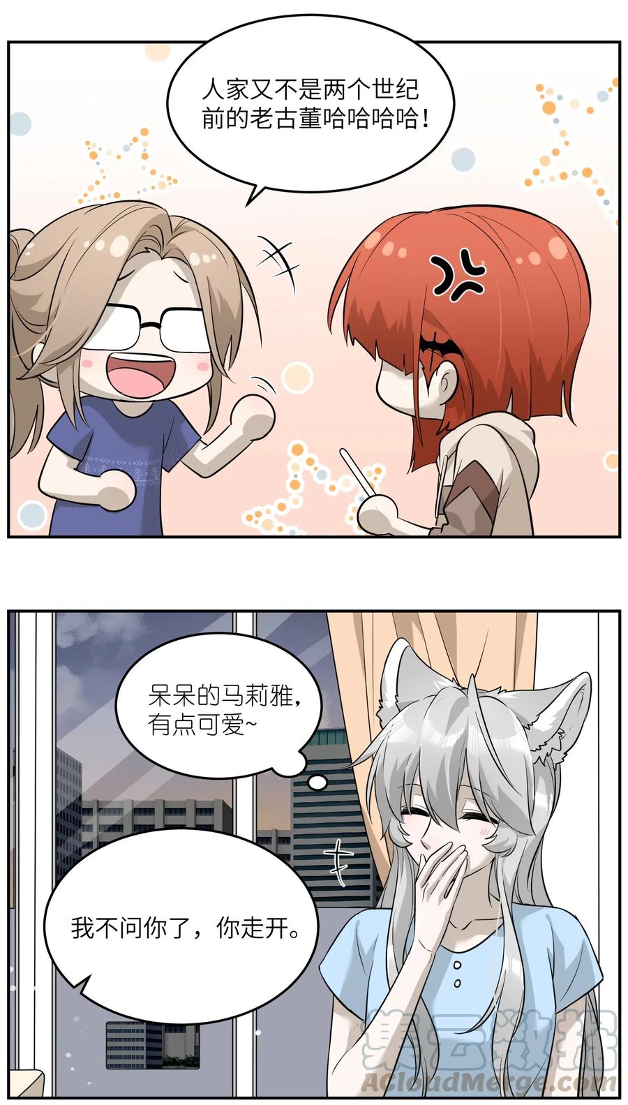 052 你来教我吧6