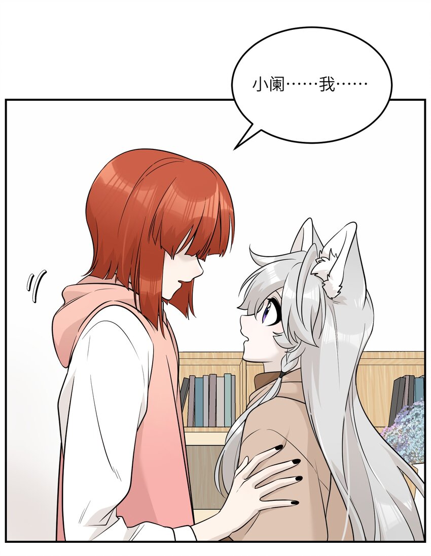 096 原来相遇的那天……19