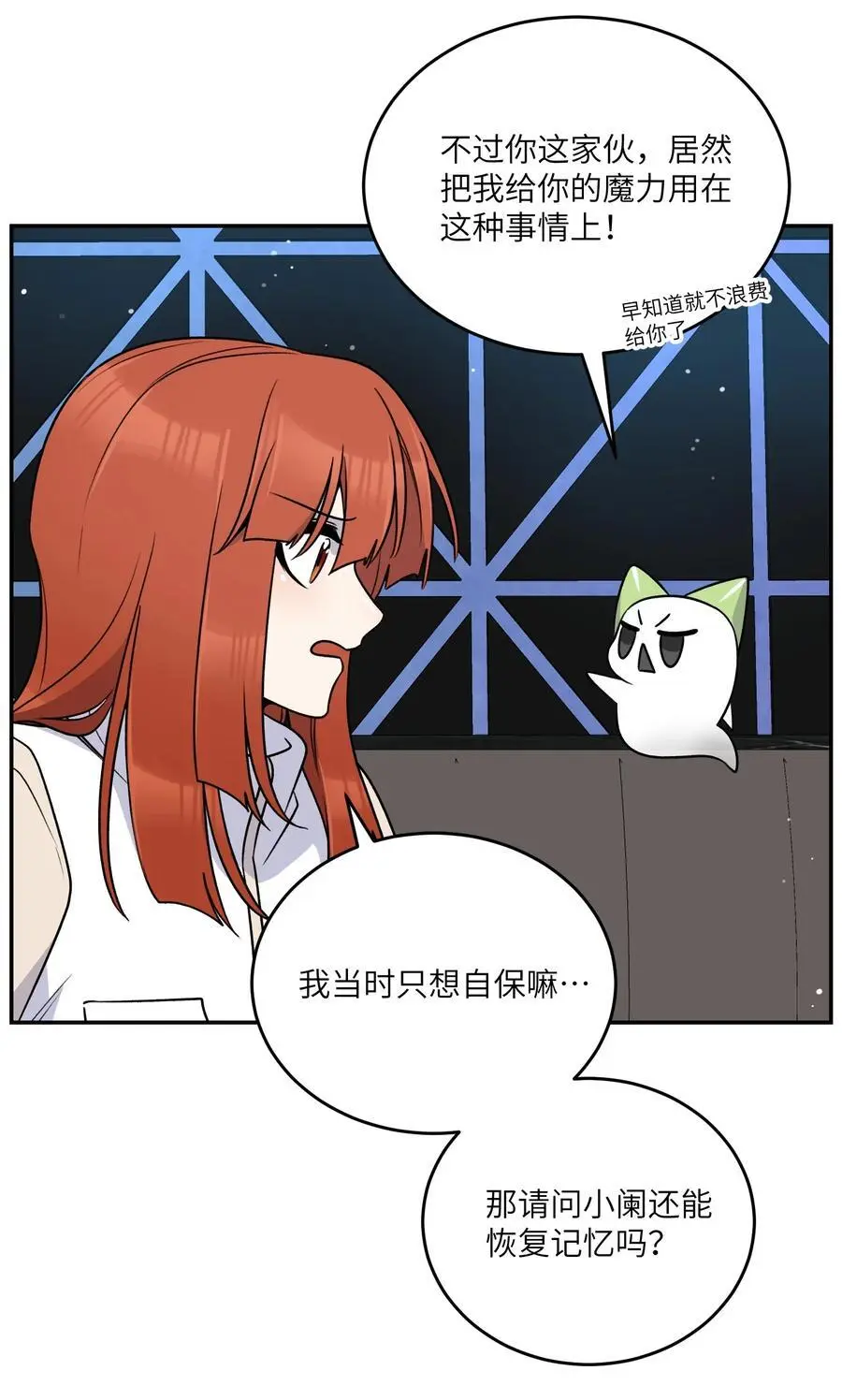 166 做何决定？19