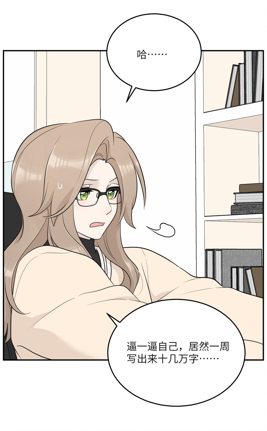 119 奇怪的糕点2