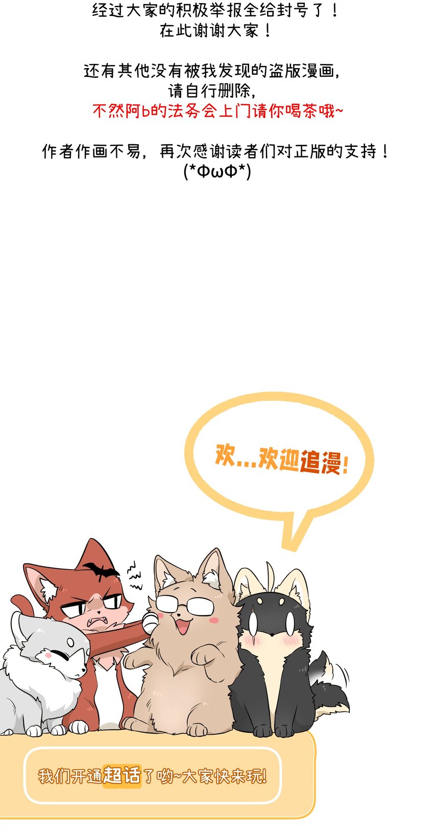 084 生日礼物！42