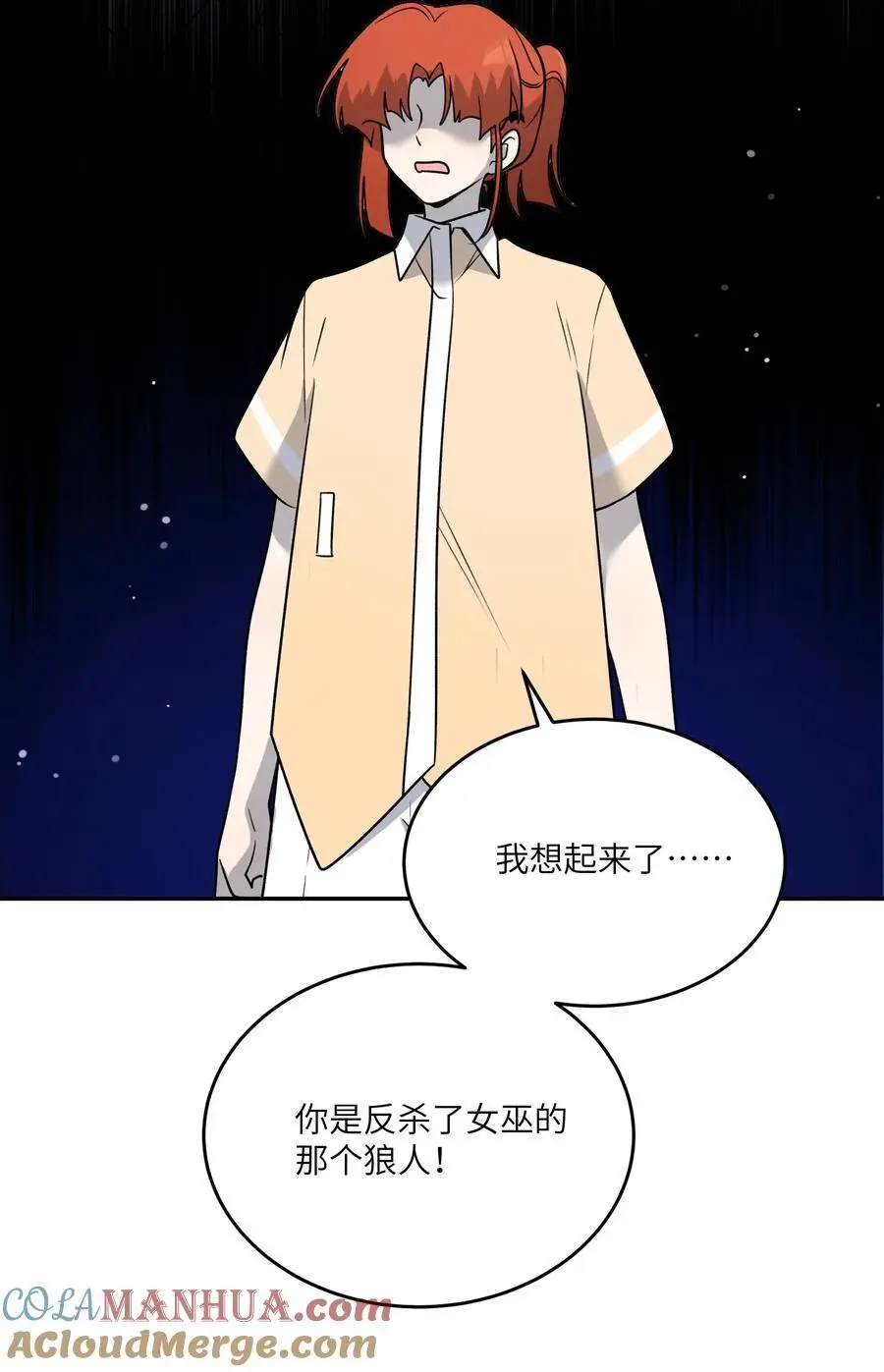 164 觉醒的方法15