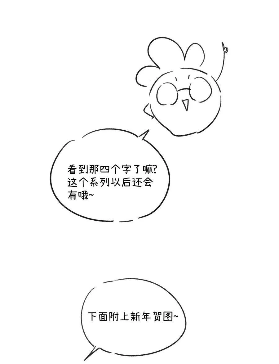 特别篇 猎人与狼：逃走55