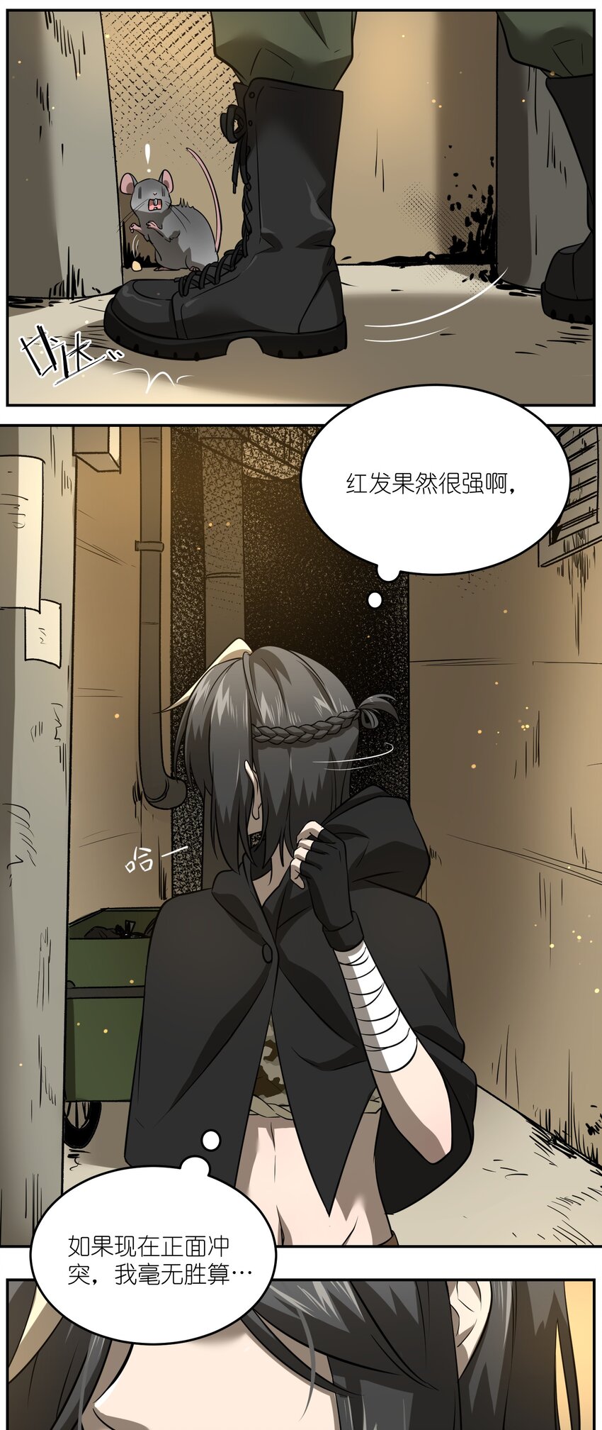 027 跟踪者30