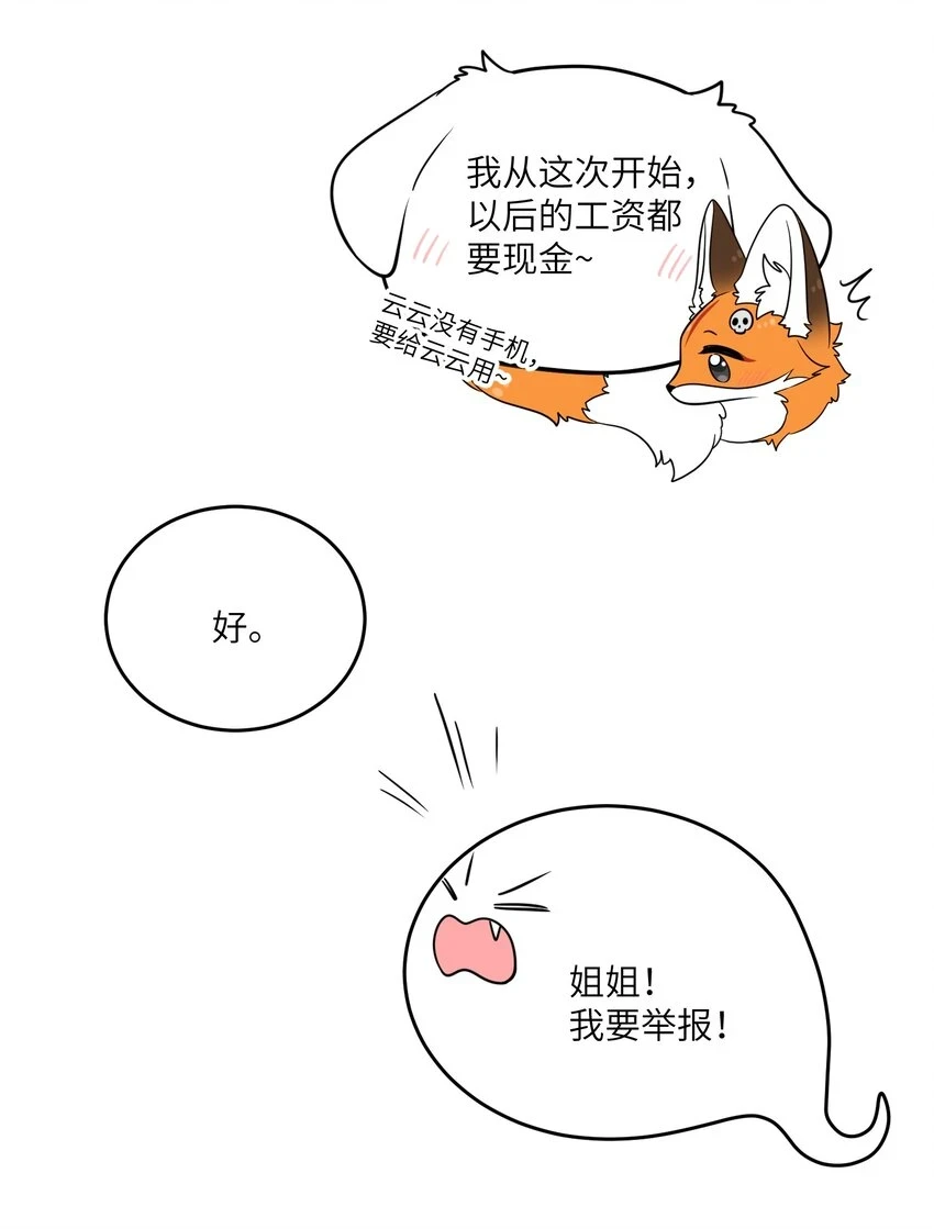 127 上交存款9