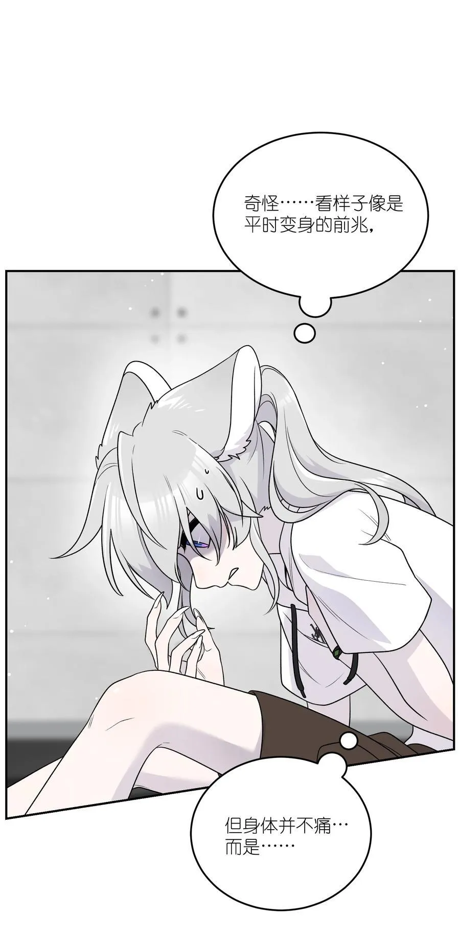 176 窒息……31