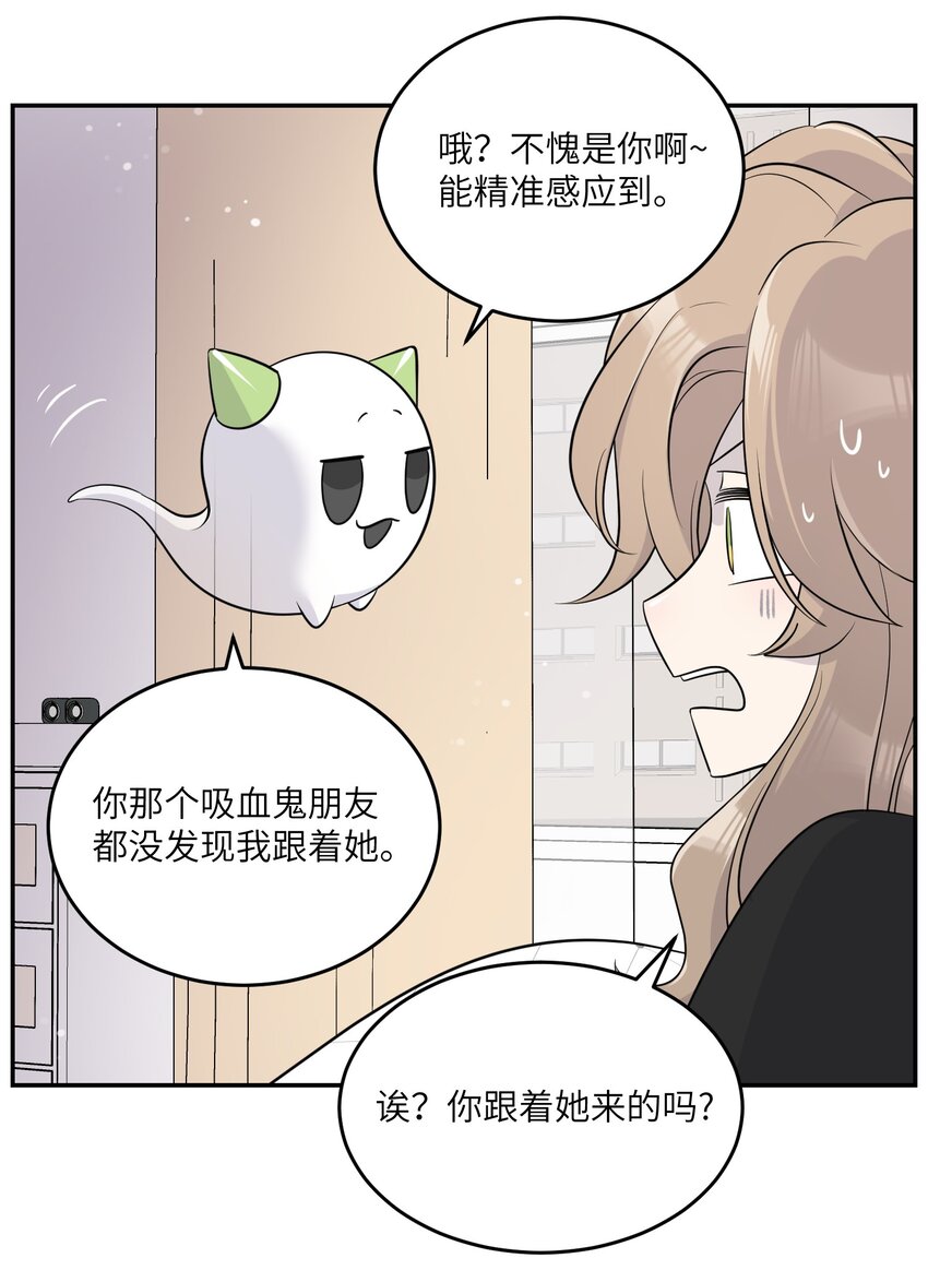 112 在一起吧~22